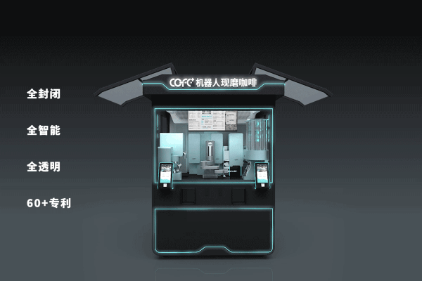 第四届长三角科交会进行时这台机器人咖啡特别火