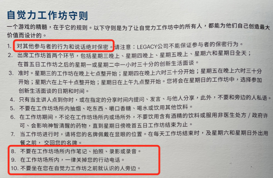 屏幕快照 2021-08-18 下午5.18.03.png