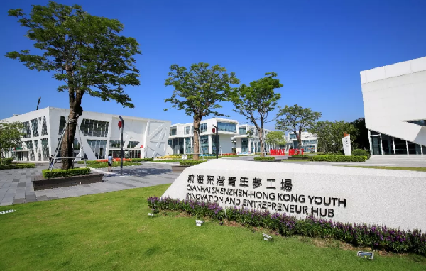 牛!大湾区里的先行示范区