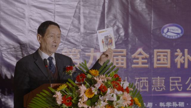 王治伦教授展示科研成果
