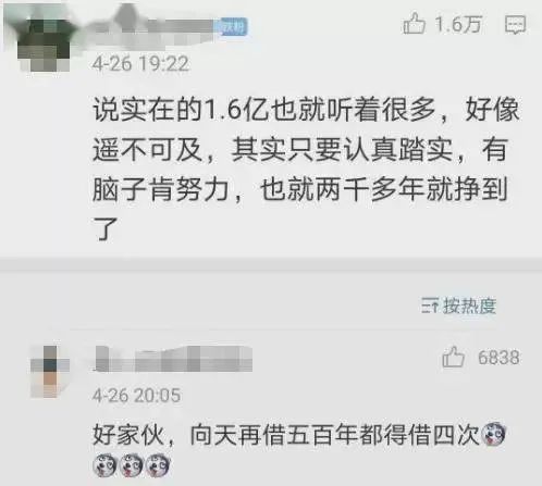 双管齐下！郑爽被税务、广电调查！日薪208万，网友，我得从东汉开始挣钱？