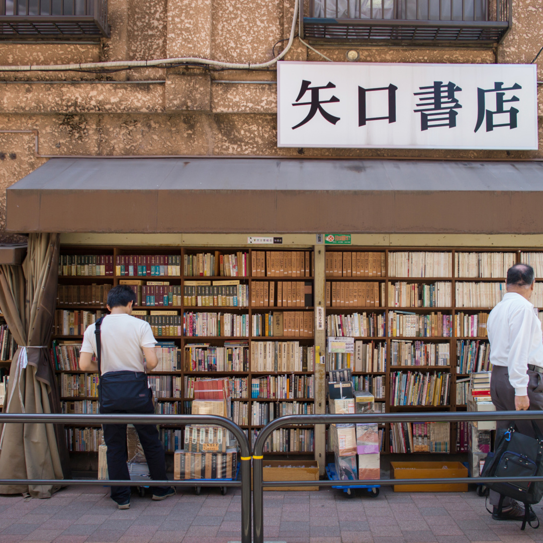 日本二手市场繁荣 | 地球知识局