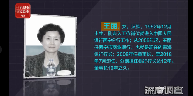 一柜子爱马仕丝巾,40多个名牌包 这位原银行董事长却只敢躲屋里偷偷