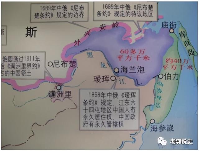 丢了100万平方公里