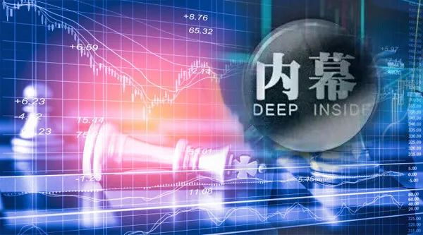 中金公司员工向父亲“泄密” 内幕交易获利四千