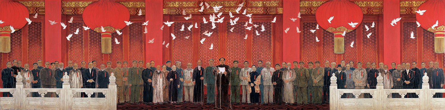 新中国诞生 中国画 203cm×816cm 2009年 唐勇力 图文来源于"河北美术