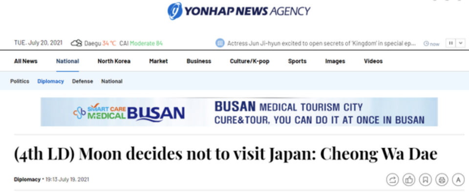 韩国青瓦台消息指出，韩国总统文在寅决定不访问日本。/韩联社报道截图