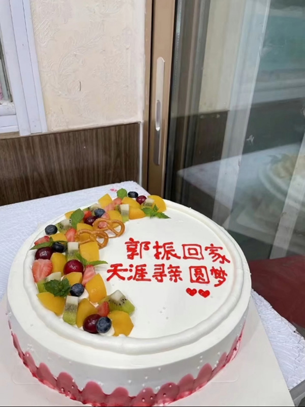 得知郭新振被找到后,寻亲协会几名成员订制了蛋糕庆祝。