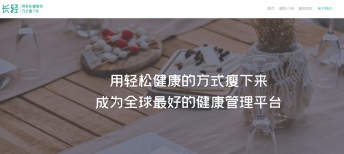 运动减肥越胖越难 长轻瘦身教你健康减肥 凤凰网商业 凤凰网