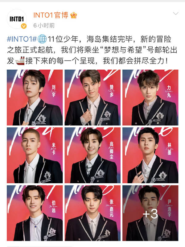 庆怜成最惨选手,不仅卡出道位,以往团名也被抢__凤凰网