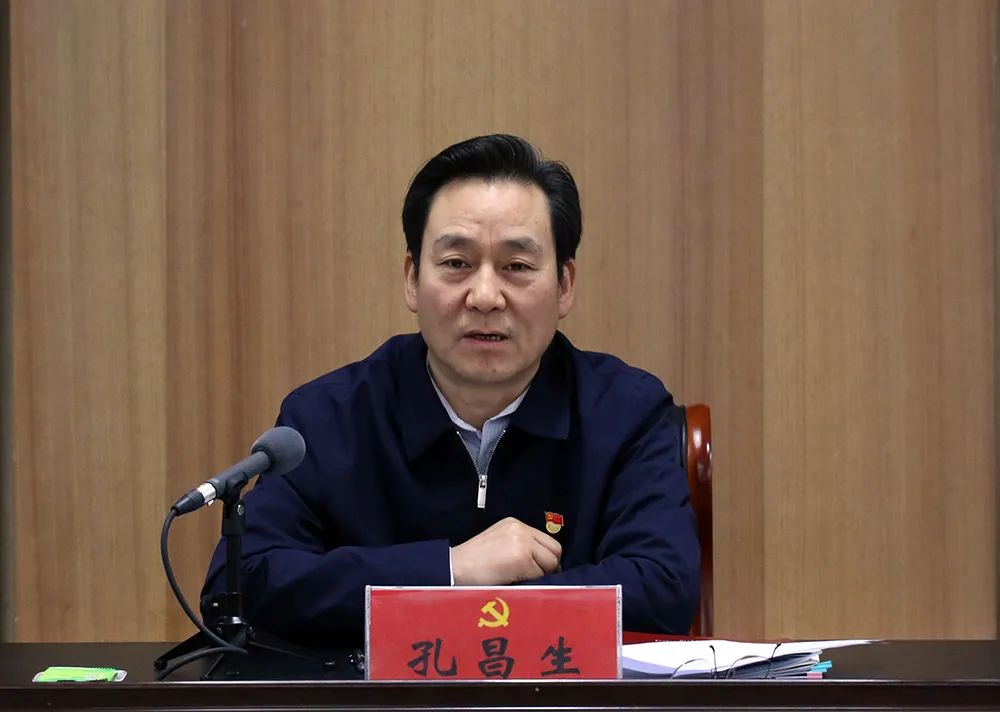 候补中央委员孔昌生已任河南省委副书记