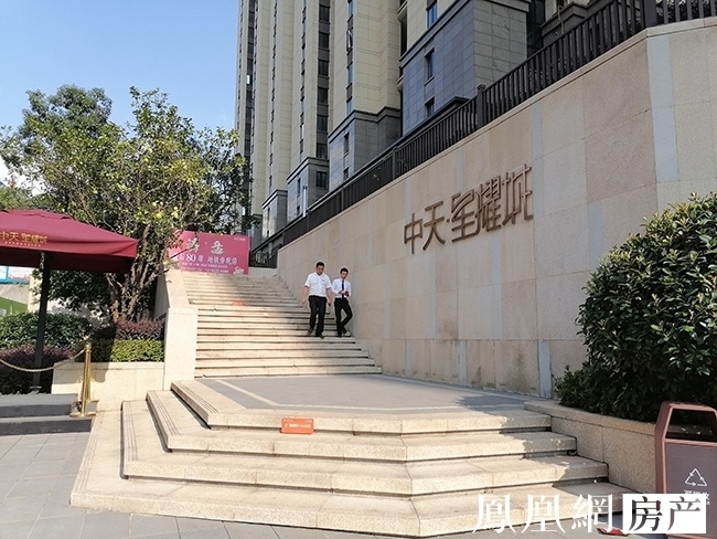 天天交付丨实地探访长沙中天星耀城一期交房现场品质如何