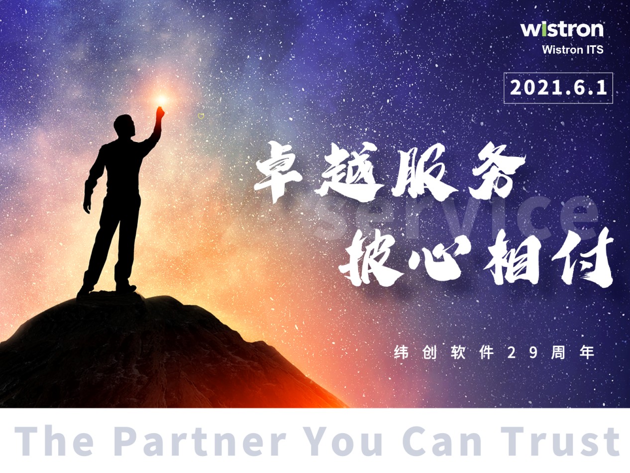 卓越的客户支持的句子