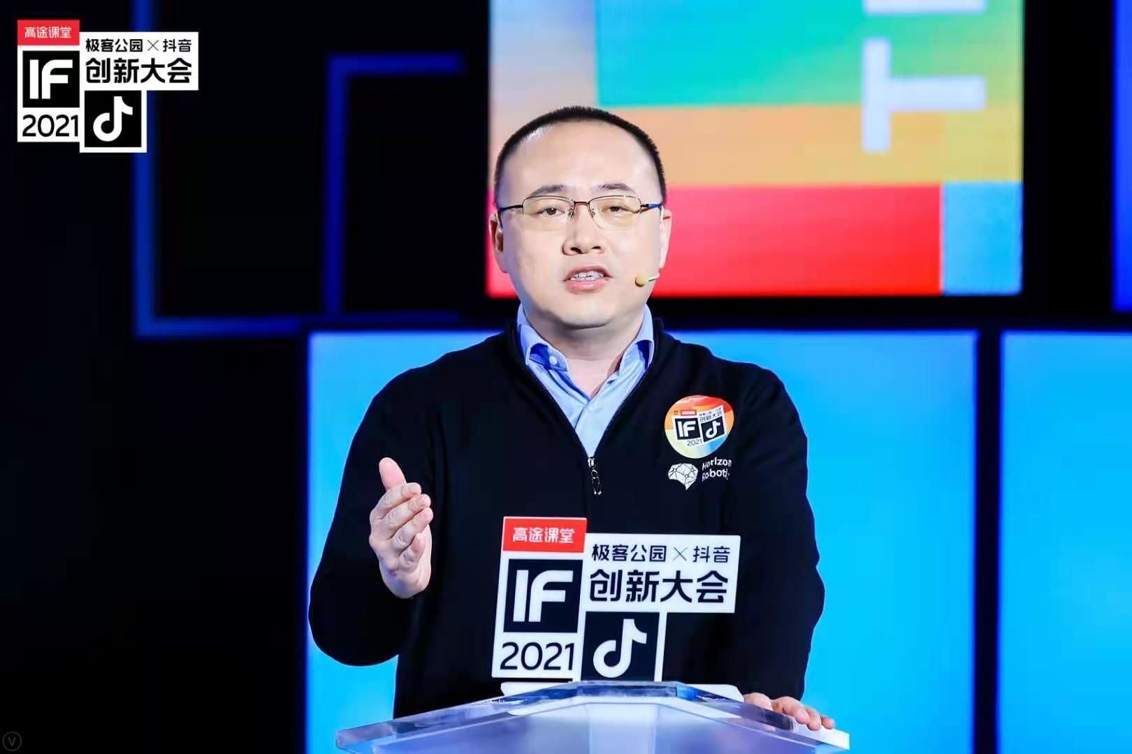 地平线余凯:电动车,卖点不是车而是智能_凤凰网