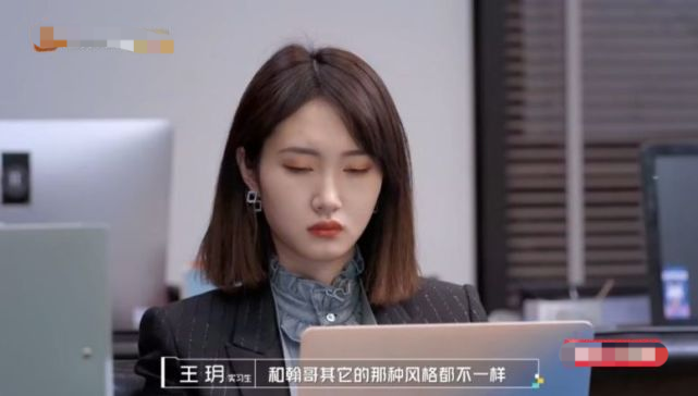 《初入职场的我们》王玥不满拍摄结果痛哭,她这一哭暴露太缺点