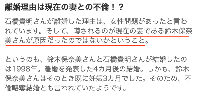 扯白 东爱的 莉香 离婚了 到底咋回事 天天新闻 甜甜新闻