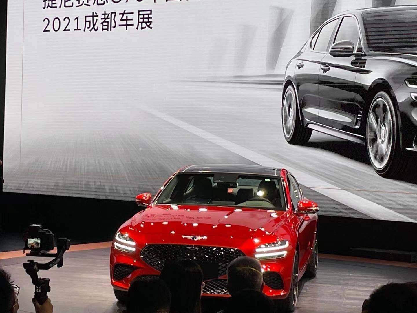 2021成都车展捷尼赛思g70中国首秀