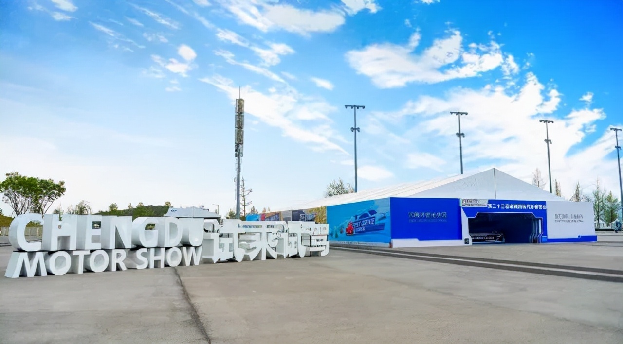 成都车展这些品牌依然会缺席