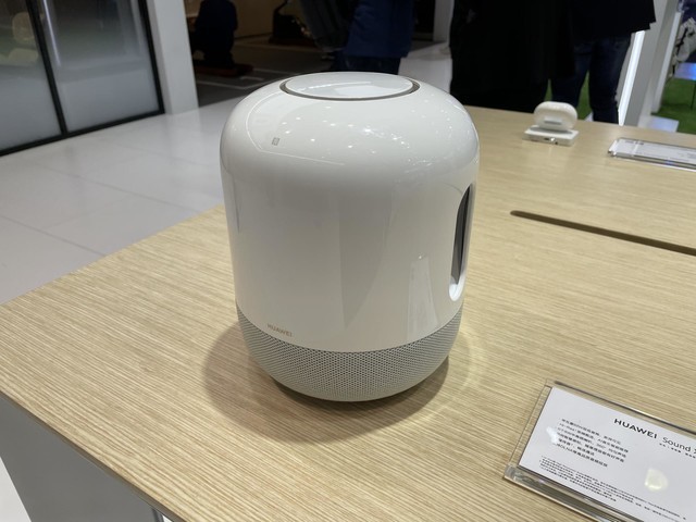 赋能智慧生活 华为智慧全场景产品亮相MWC