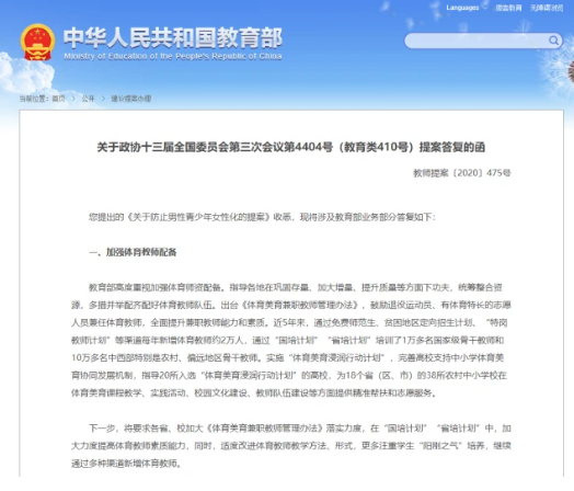 微信截图_20210204212508.png