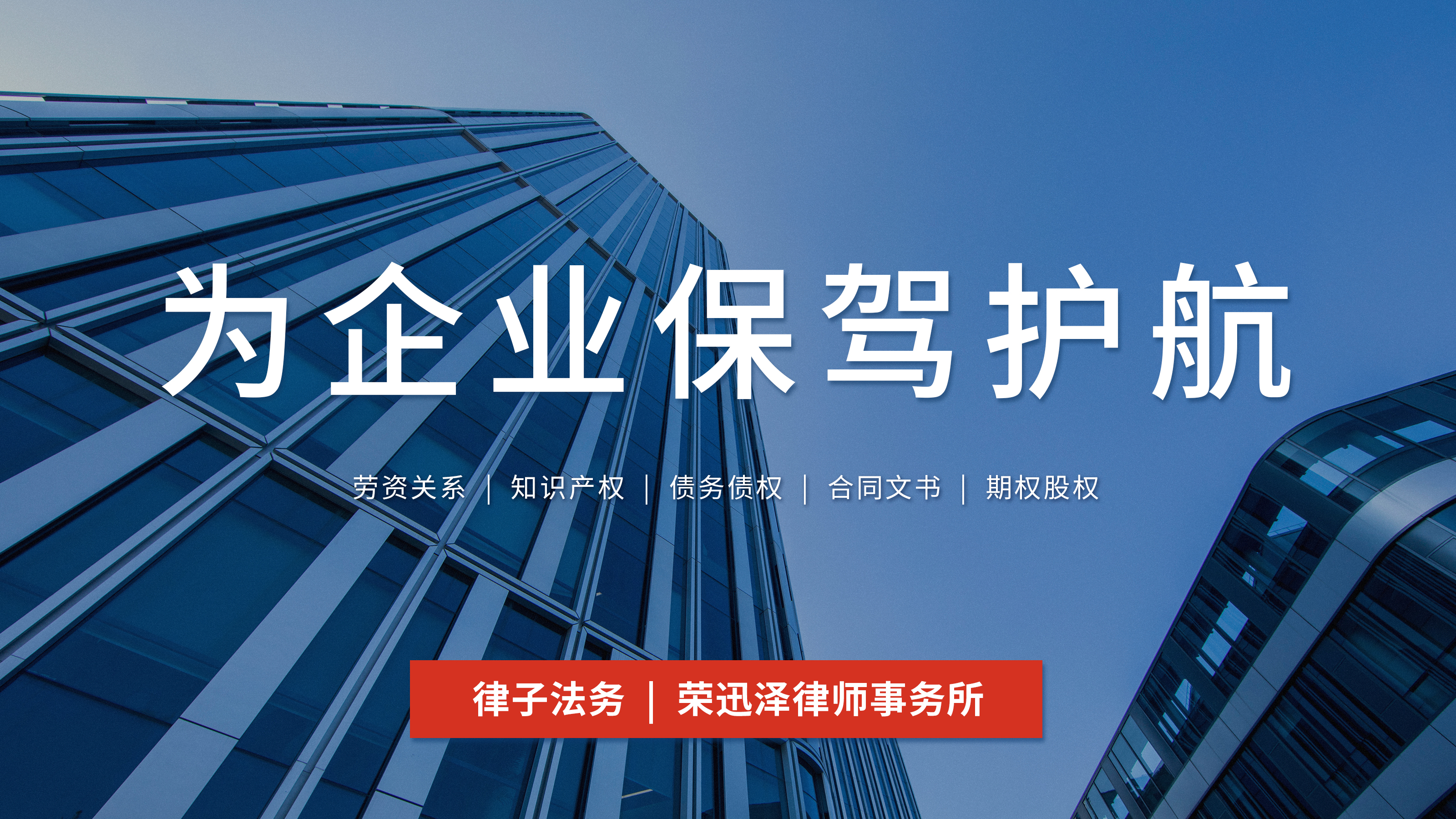 律子法务告诉你,如何合法让老赖还钱!