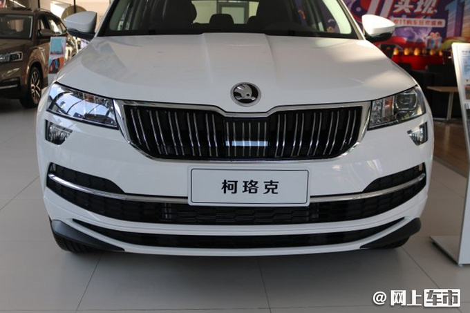 斯柯达新款柯珞克到店实拍,外观微调,或13万起售