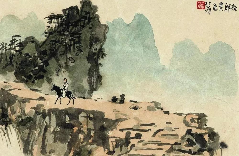徐悲鸿画山水，水墨淋漓_凤凰网