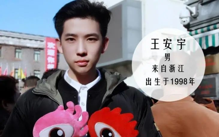 而且,通过从小到大,多张照片可以发现,王安宇原本并非单眼皮,而是内双