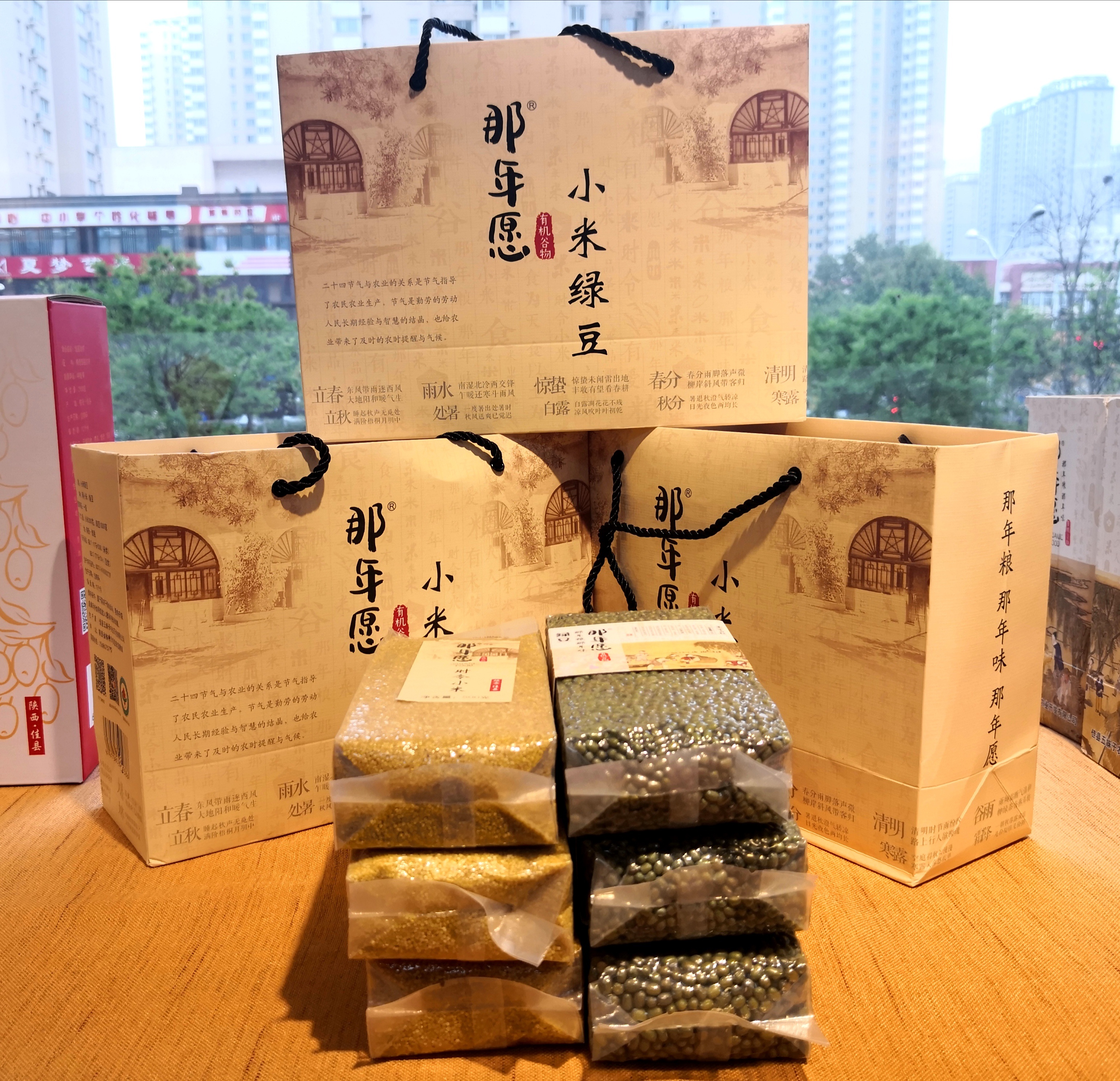 榆林佳县土特产落户西安 "那年愿"产品带动百姓脱贫致富