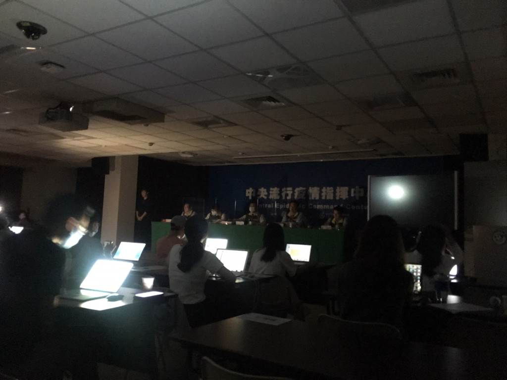 兴达电厂跳机，台湾疫情指挥中心也停电。图自台湾中时新闻网