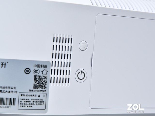 攀升A3刀锋一体机评测:超薄精英