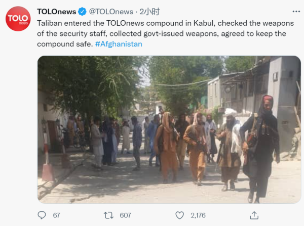莫比集团旗下新闻频道TOLOnews推文称，塔利班武装人员进入该公司收缴武器。
