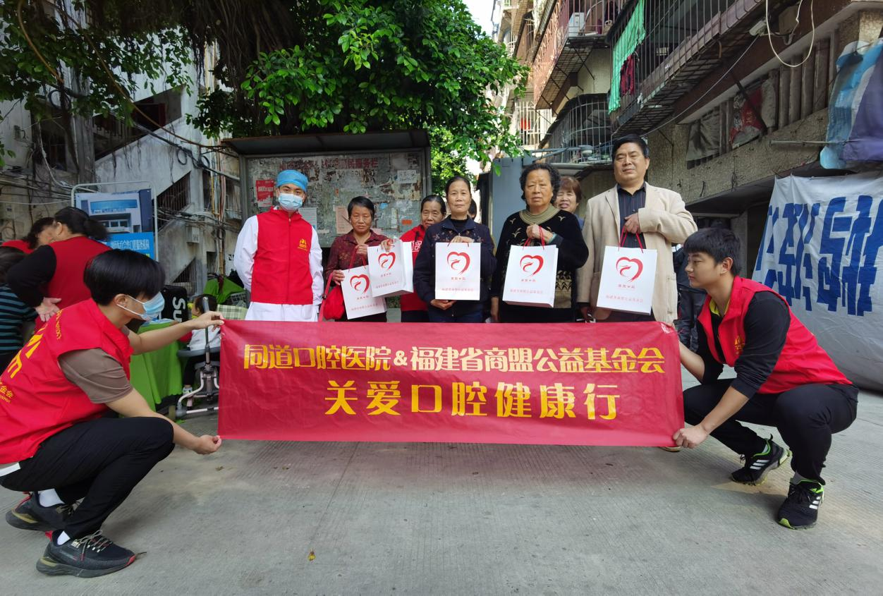 口腔公益义诊—了解口腔健康,我们在行动__凤凰网