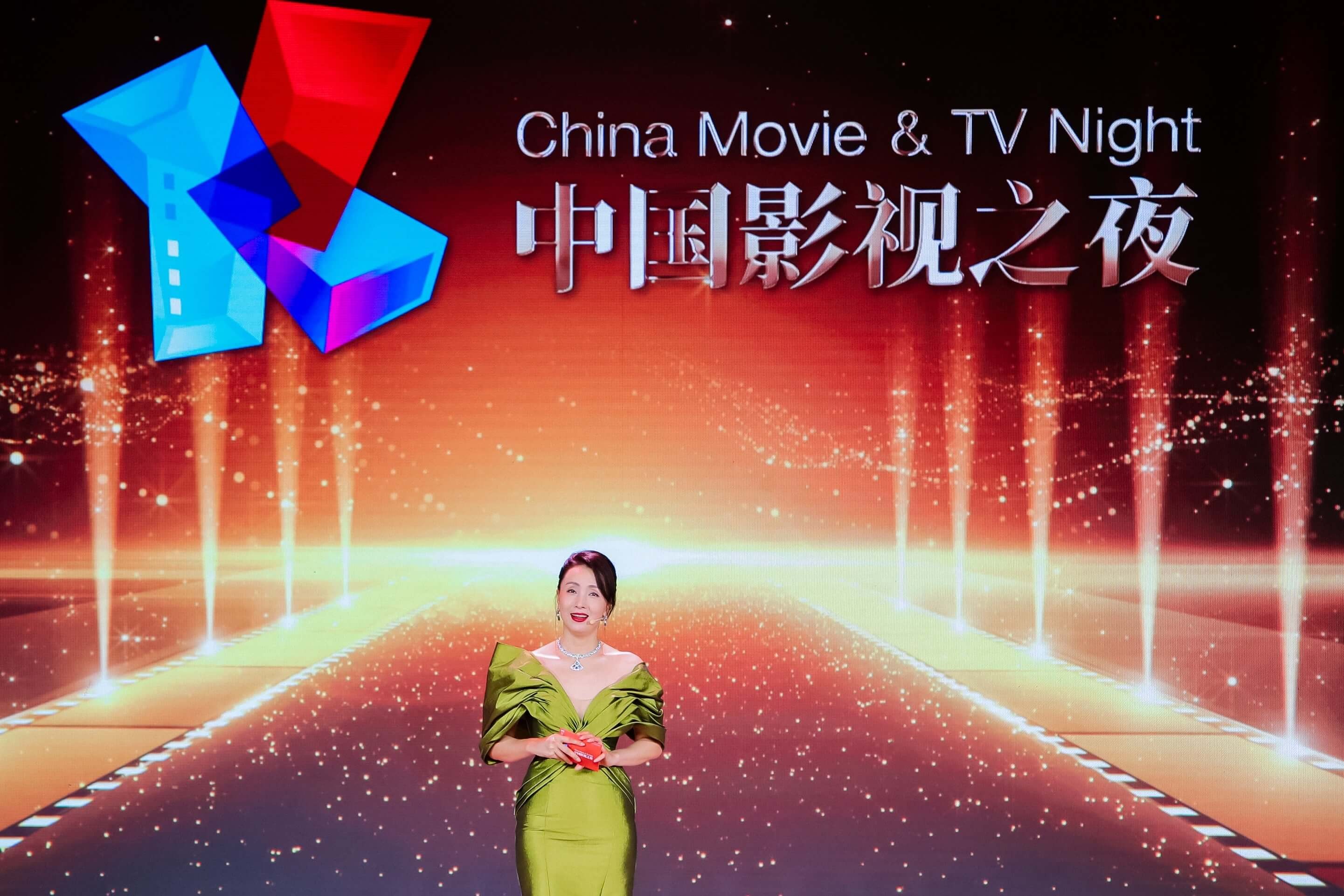 上海国际电影节“中国影视之夜”成功举办