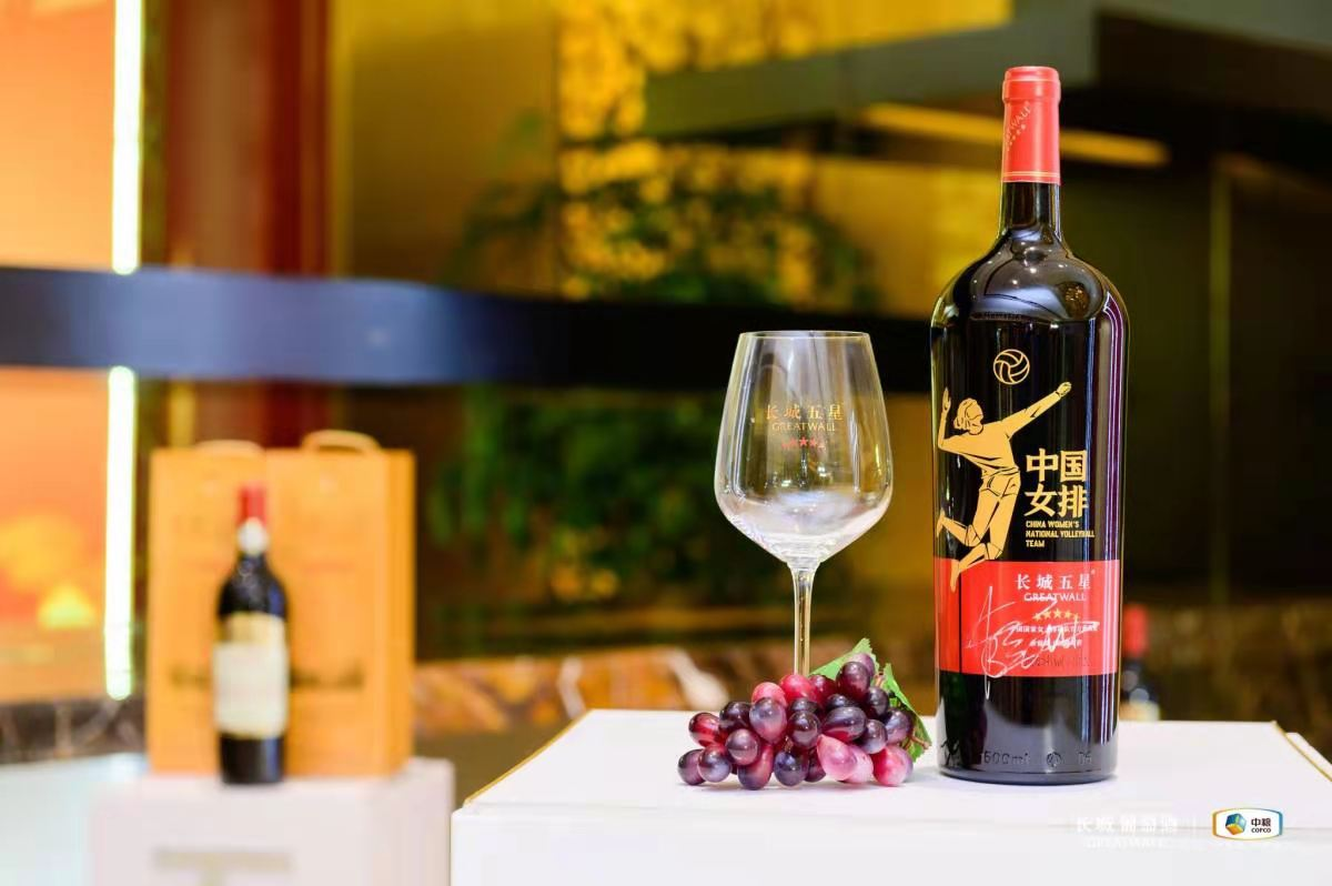 长城葡萄酒加快提升品质,服务国内消费者