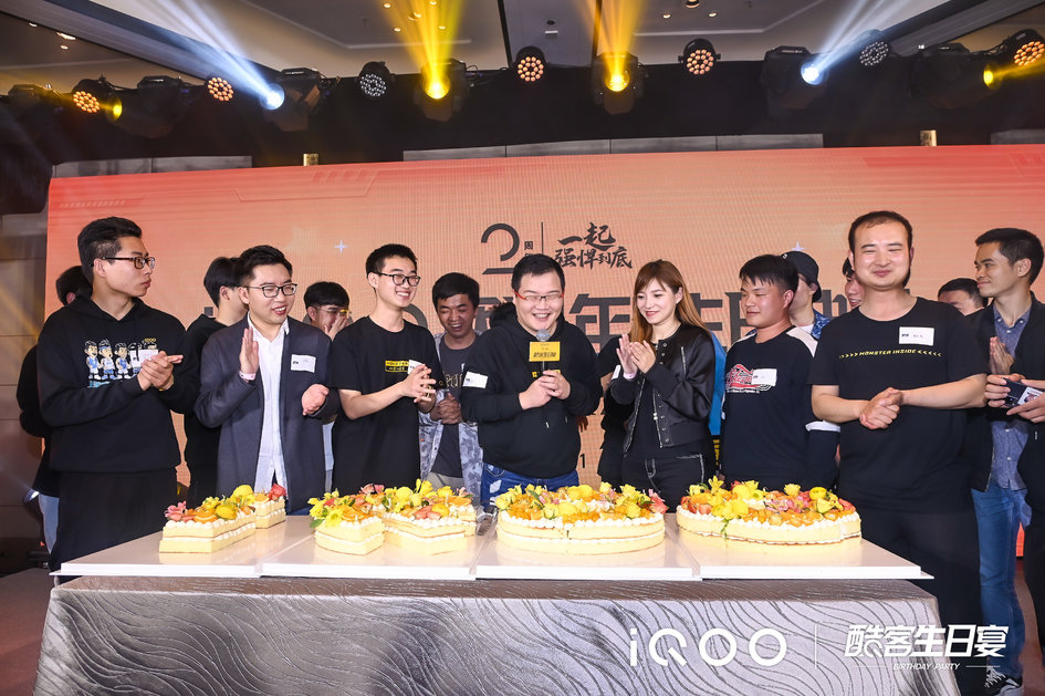 iqoo周年庆深圳站举办邀酷客共庆两周岁生日