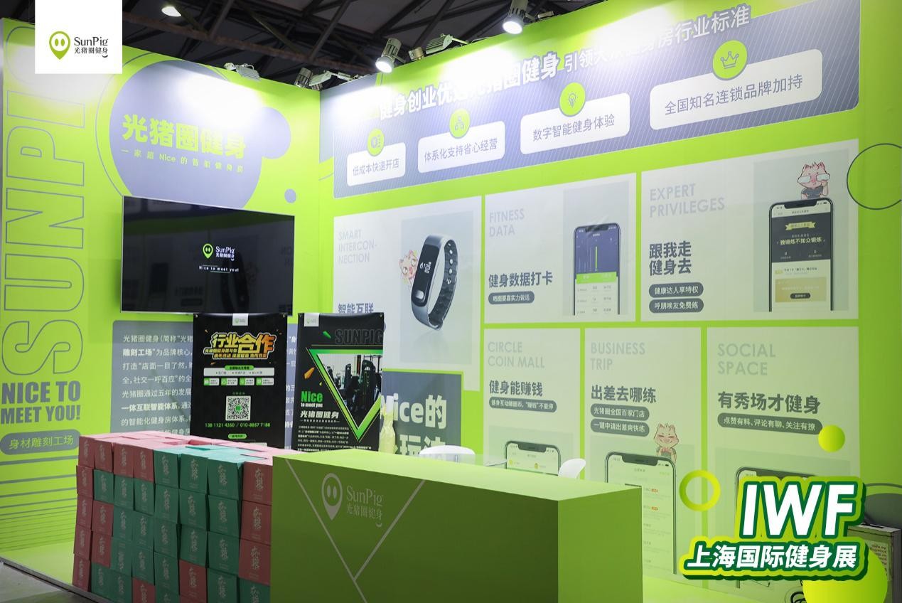 健身加盟排行榜_中医养生馆加盟店排行榜