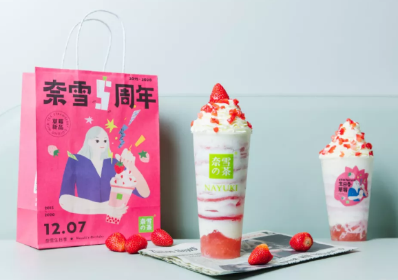 重视产品迭代和创新，奈雪的茶打造差异化“爆品”