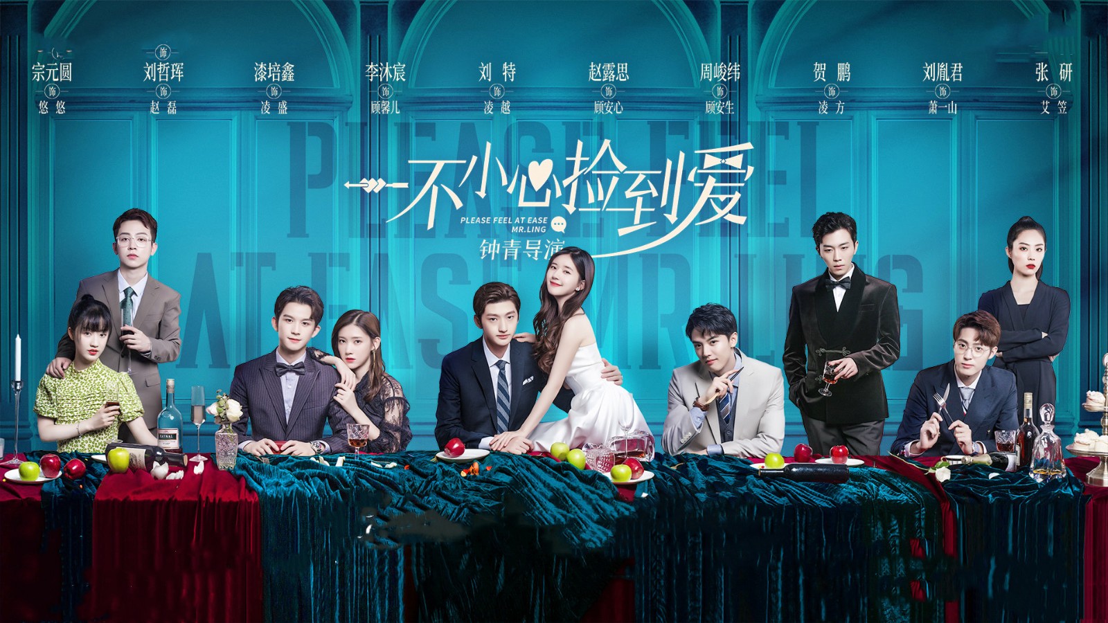 《一不小心捡到爱》:甜剧教主赵露思再遇霸道总裁,简直甜到牙疼__凤凰