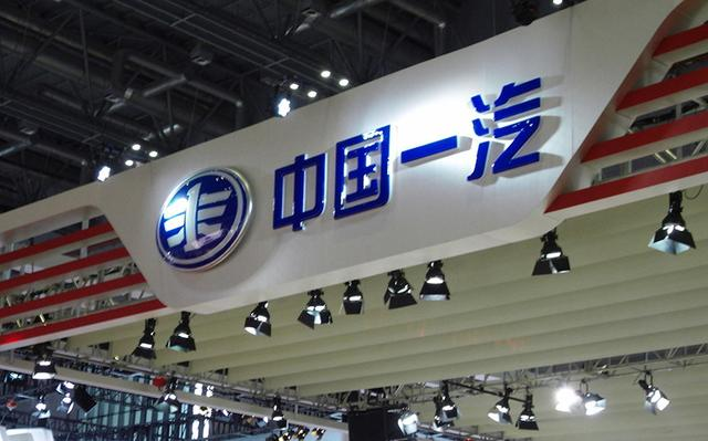 选址日报一汽富维投10亿建研发中心国轩高科在欧洲建电池工厂