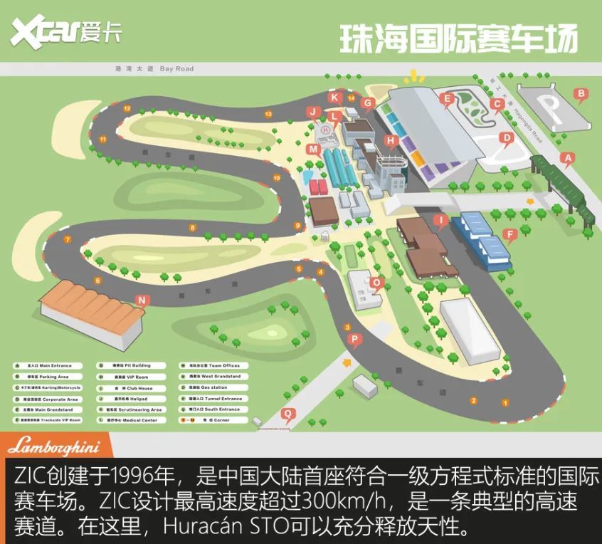 huracánsto赛道试驾你越坏我越爱