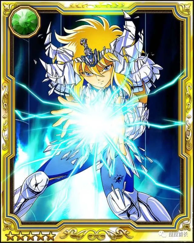 动漫|《圣斗士星矢》,白鸟座冰河的卡片图集