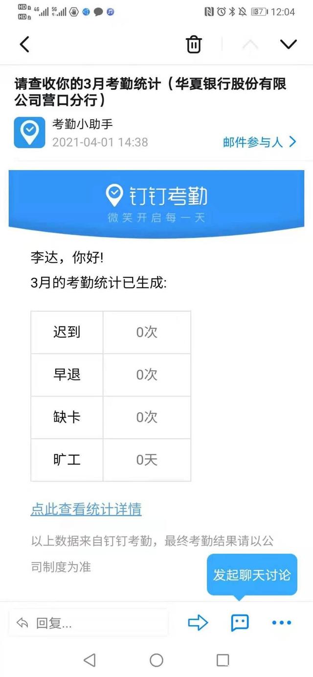 怎么实名举报公司违法行为 909BE190D823F9A45B052968DCFE9AF0996ECDAB_size67_w640_h1386.jpeg