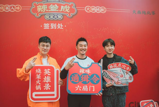 网红辣叁成火锅店再添科技风擎朗送餐机器人落地沙溢火锅店