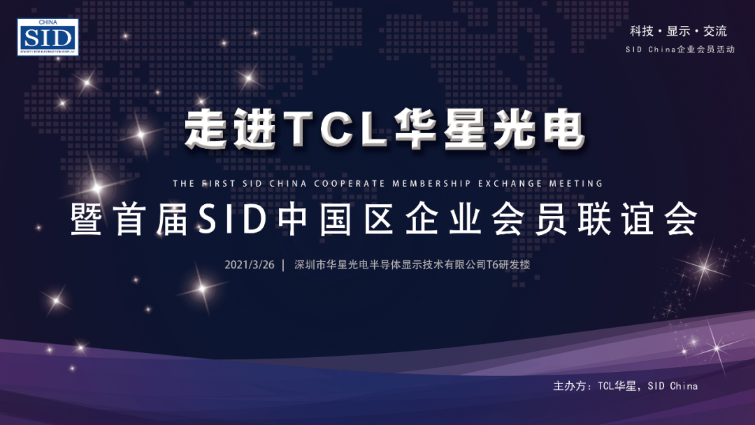 TCL X10նSID2021ʾƷ