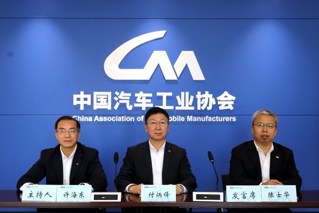2021中国汽车T10峰会重磅发布《重庆宣言》