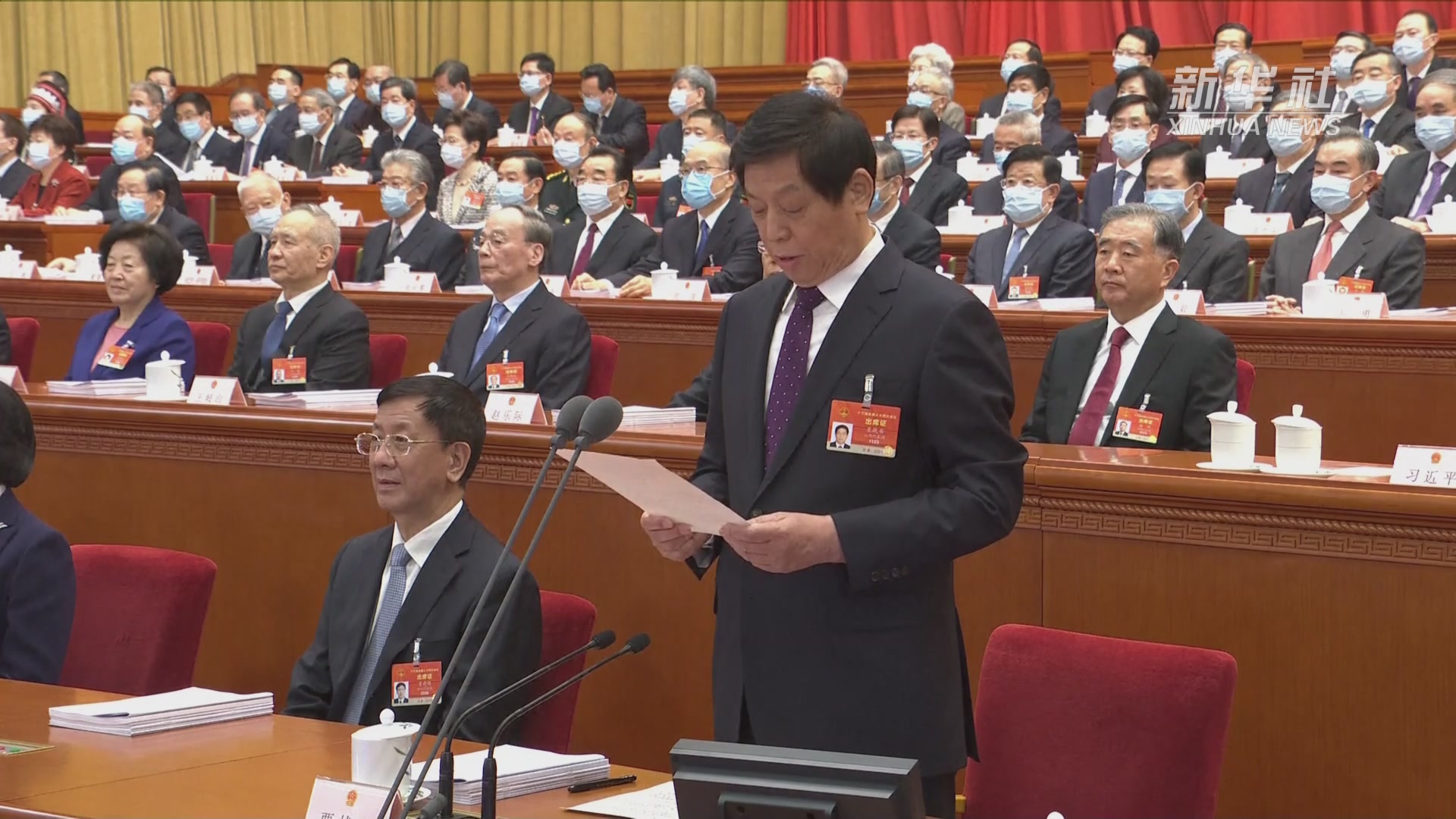 十三届全国人大四次会议开幕