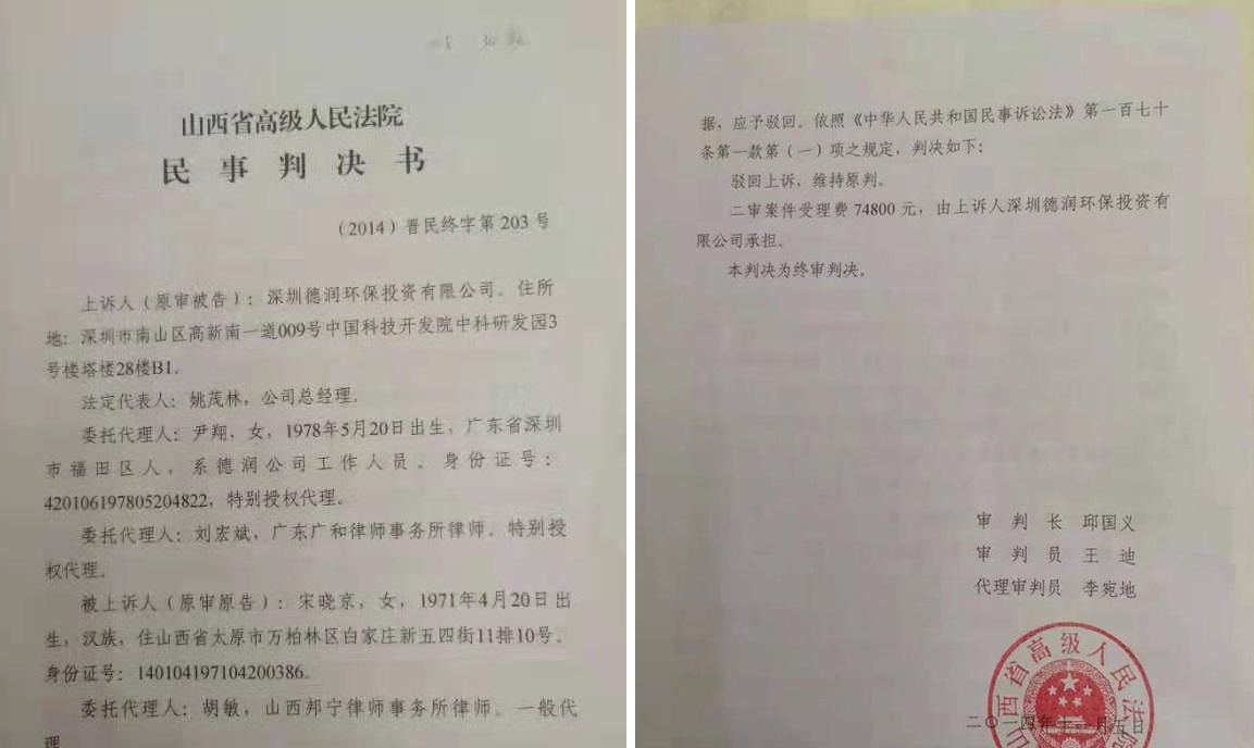 易支付判决平台：数字金融监管下的法律风暴与行业洗牌 (易支付判决平台是什么)-初仟社区
