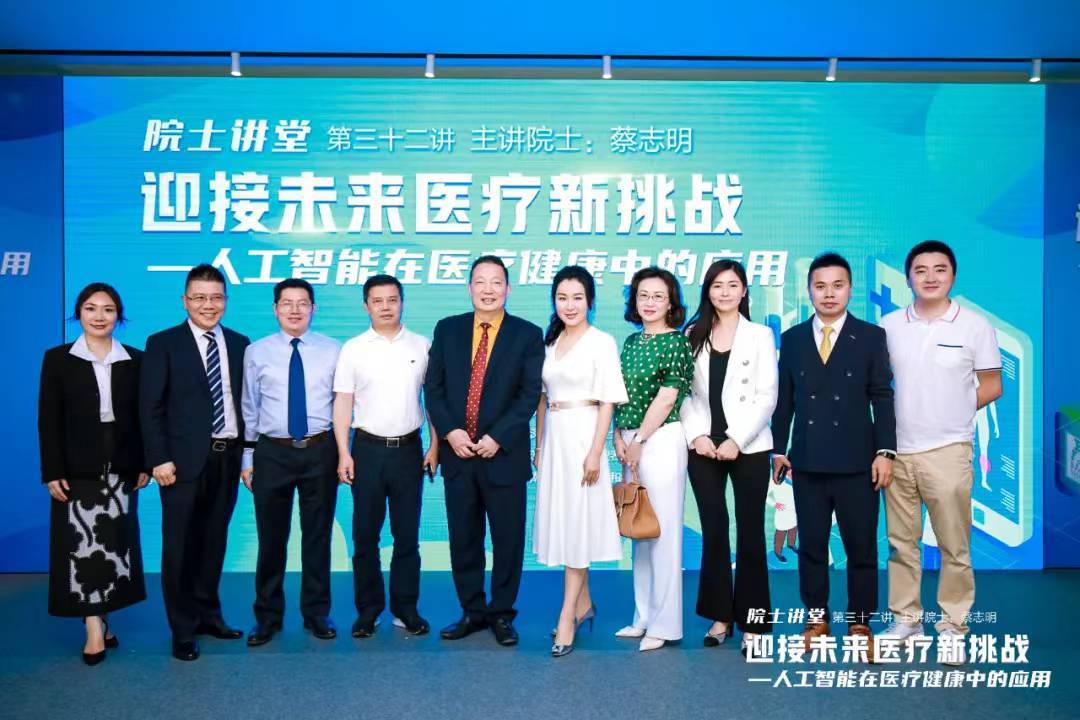 全球7000亿市场规模,人工智能有望成为医疗健康产业的技术“利剑”