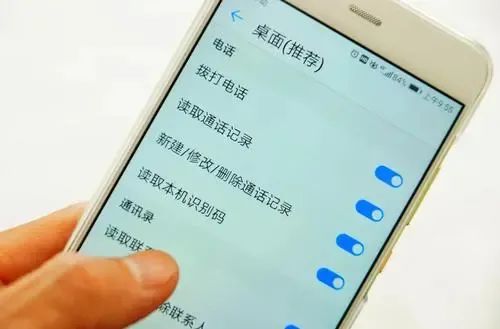 app应用权限是什么意思 9183BB1C9E244FD1ABA3FD74661FA609EA45C5CA_size18_w500_h329.jpeg